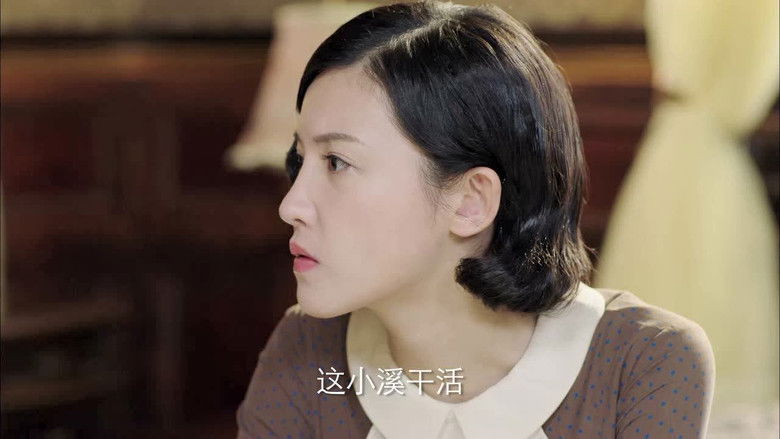 Still image for Wild Rose season 1 episode 9: Episode 9