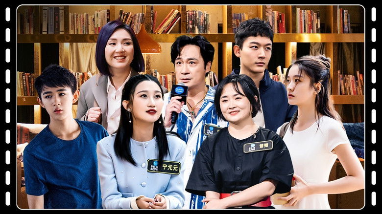 Still image for Hi Directors season 1 episode 7: Episode 7