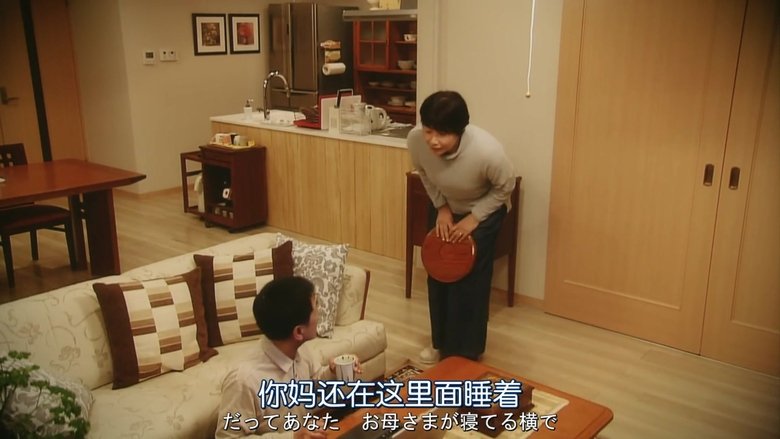 Still image for It's Your Turn season 1 episode 2: Episode 2