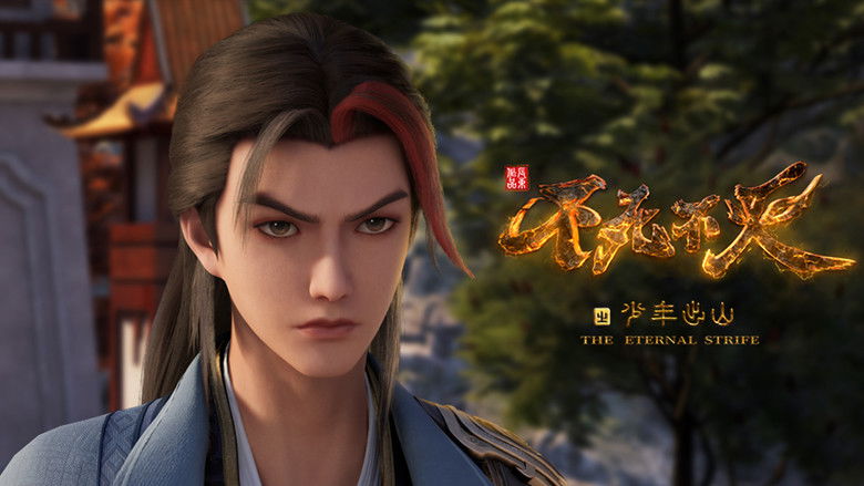 Still image for The Eternal Strife season 1 episode 11: Episode 11 Still image for The Eternal Strife season 1 episode 11: Episode 11