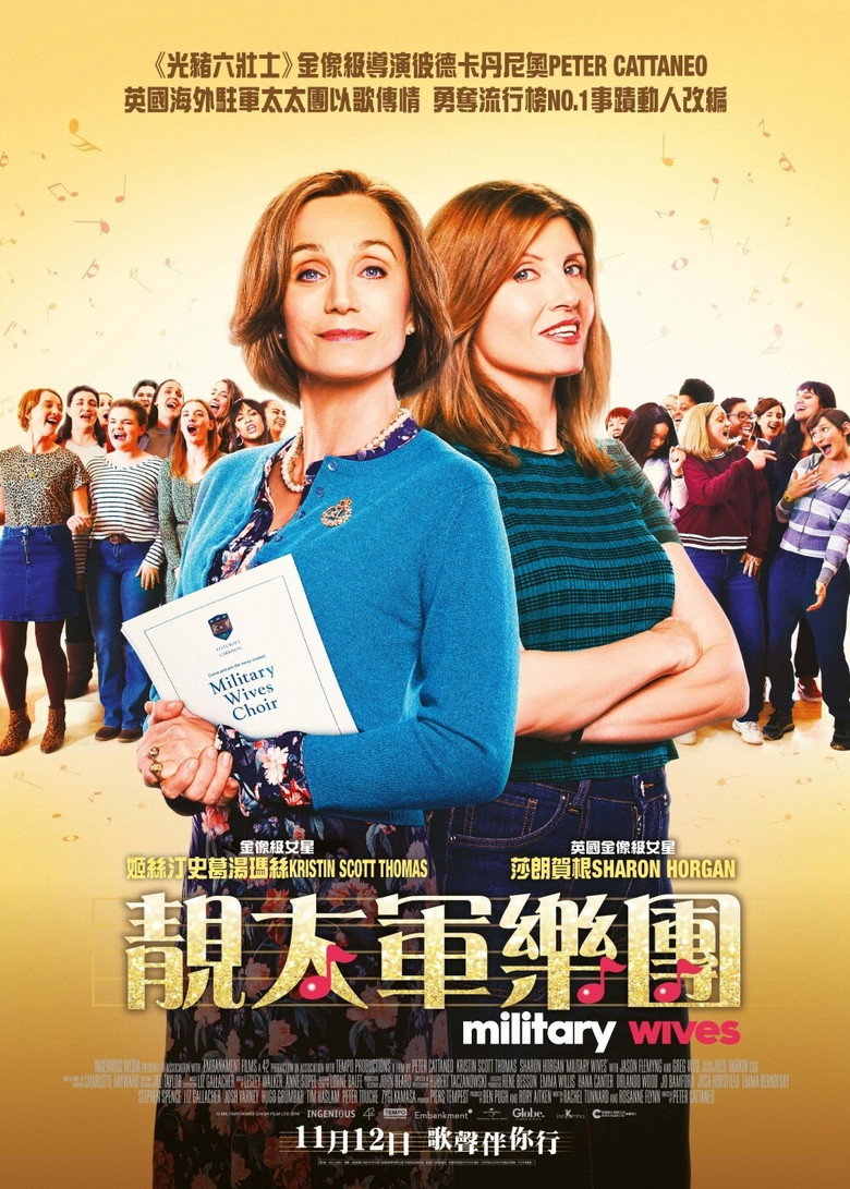 Military Wivesのポスター