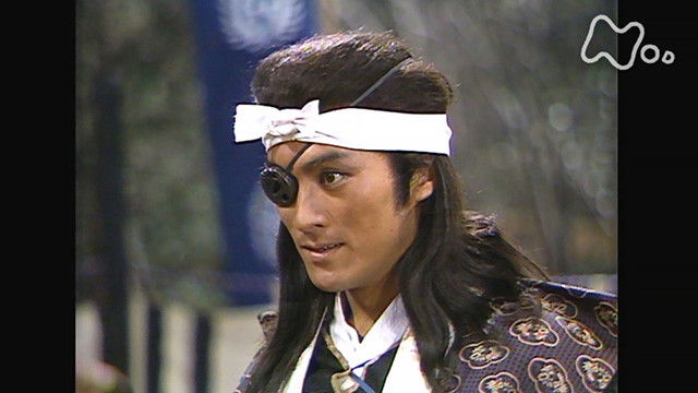 Still image for Masamune Shogun season 1 episode 11: The Slaying of 800 Still image for Masamune Shogun season 1 episode 11: The Slaying of 800