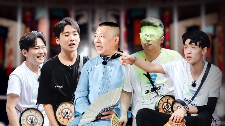 Still image for Deyun Laughter Club season 1 episode 8: Episode 8 Still image for Deyun Laughter Club season 1 episode 8: Episode 8