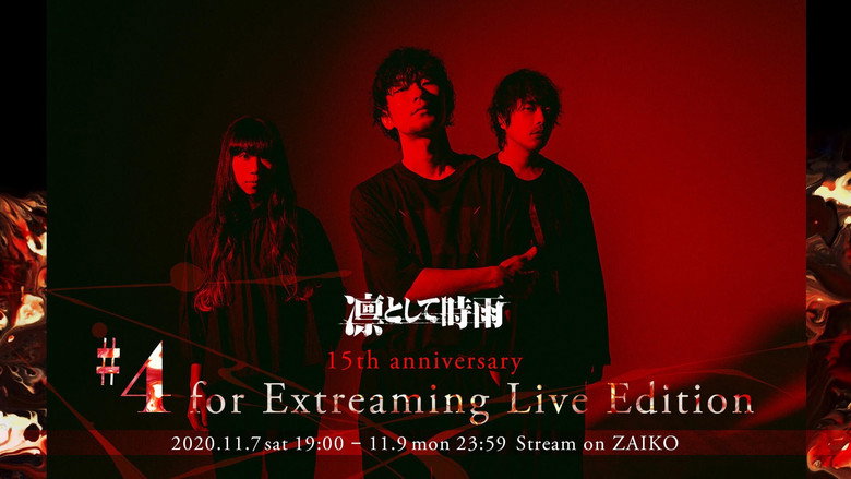 Ling tosite sigure 15th anniversary #4 for Extreaming Live Edition image 1