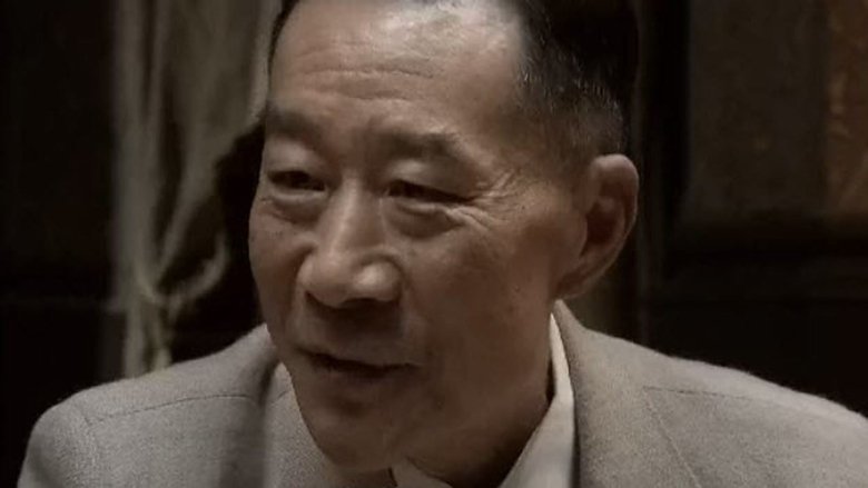 Still image for 誓言今生 season 1 episode 1: Episode 1 Still image for 誓言今生 season 1 episode 1: Episode 1