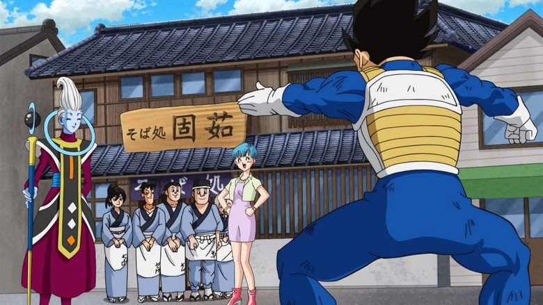 Still from Dragon Ball Super - Season 1 Episode 16