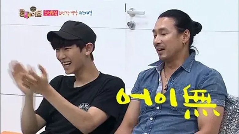 Still image for Roommate season 1 episode 19: Chase or Be Chased Still image for Roommate season 1 episode 19: Chase or Be Chased