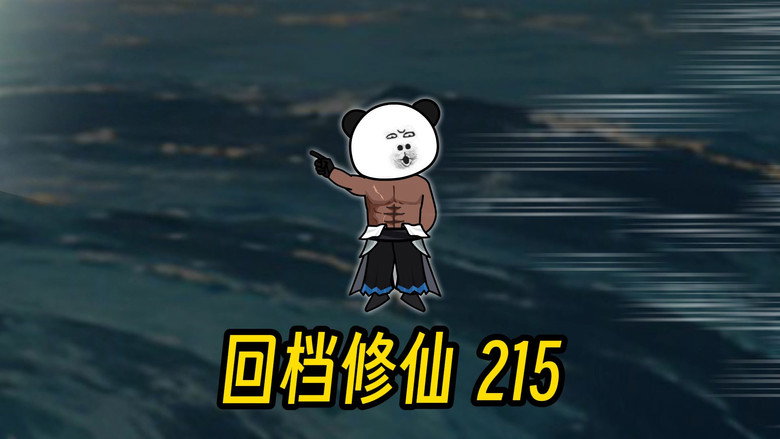Episode 215