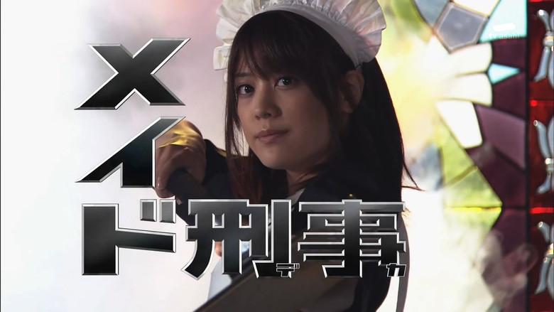 Still image for Maid Deka season 1 episode 9: Episode 9