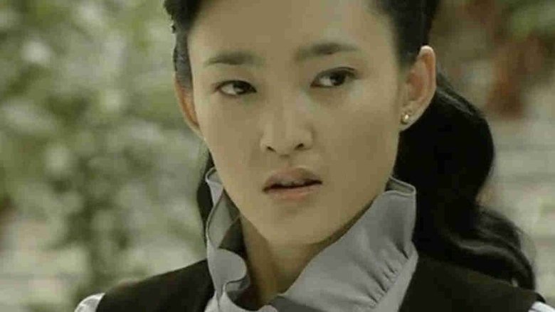 Still image for 血色迷雾 season 1 episode 32: Episode 32