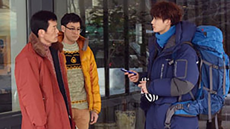 Still image for Unhandy Handyman season 1 episode 10: Episode 10 Still image for Unhandy Handyman season 1 episode 10: Episode 10