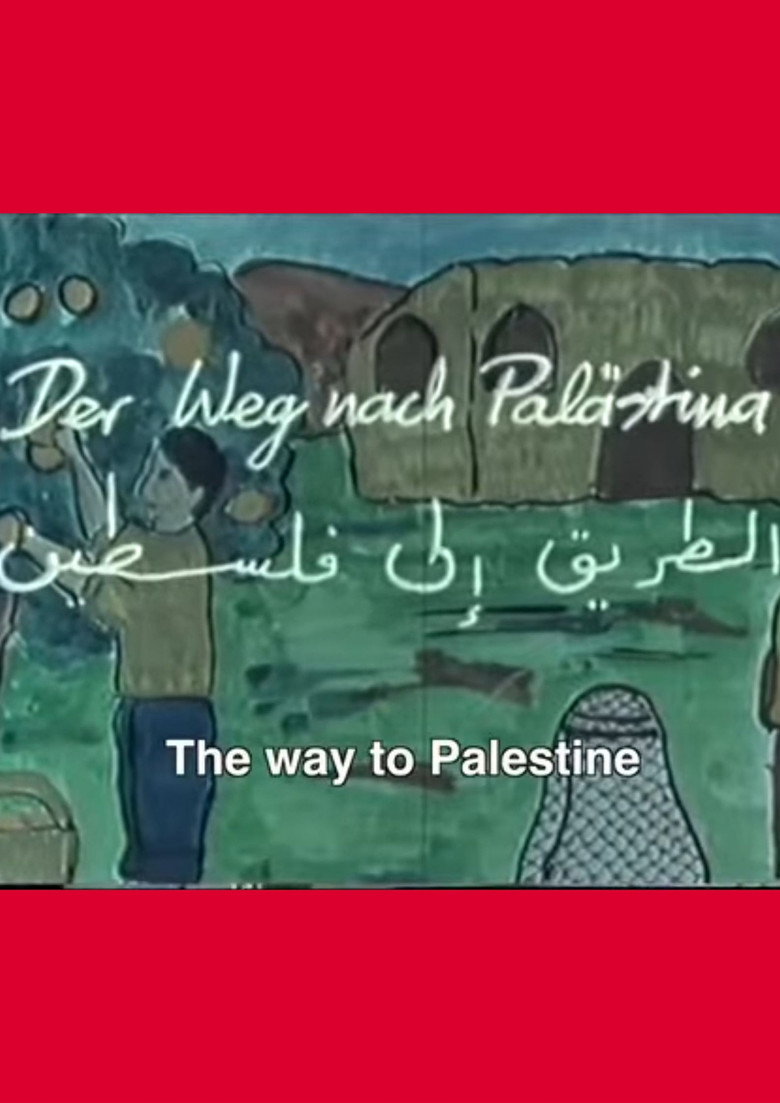 Imatge de الطريق الى فلسطين