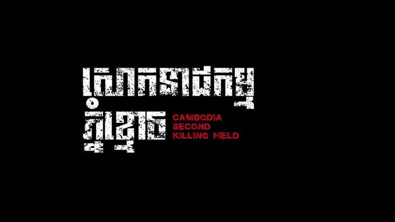 Still from Blood Border: Cambodia's 2nd Killing Fields