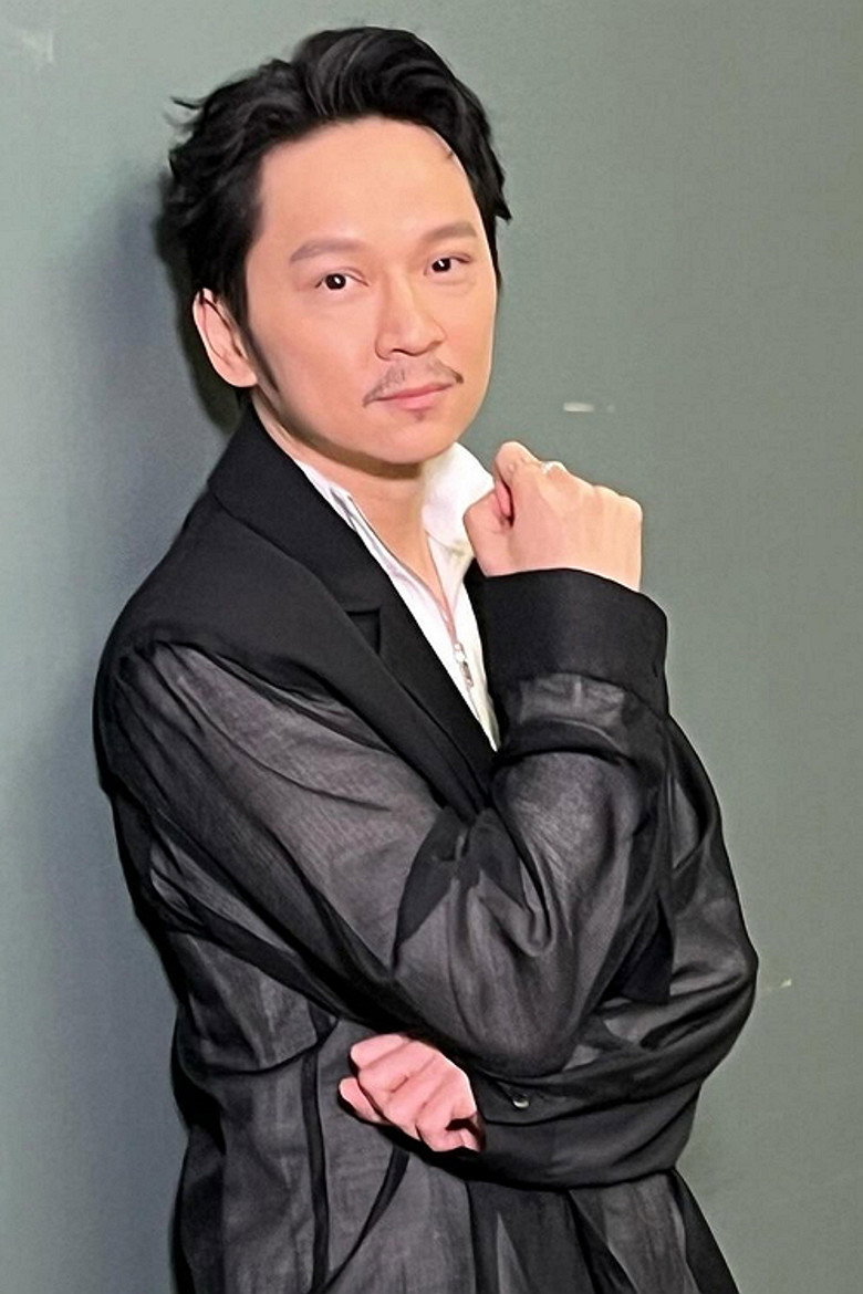 Eric Tang photo