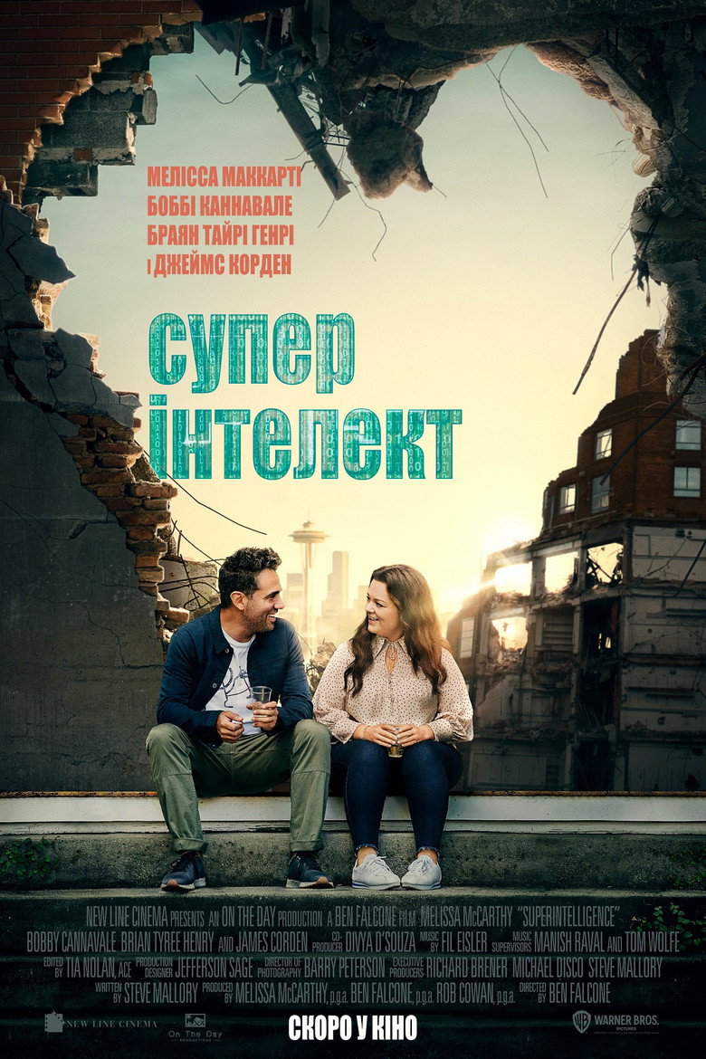 Film poster
