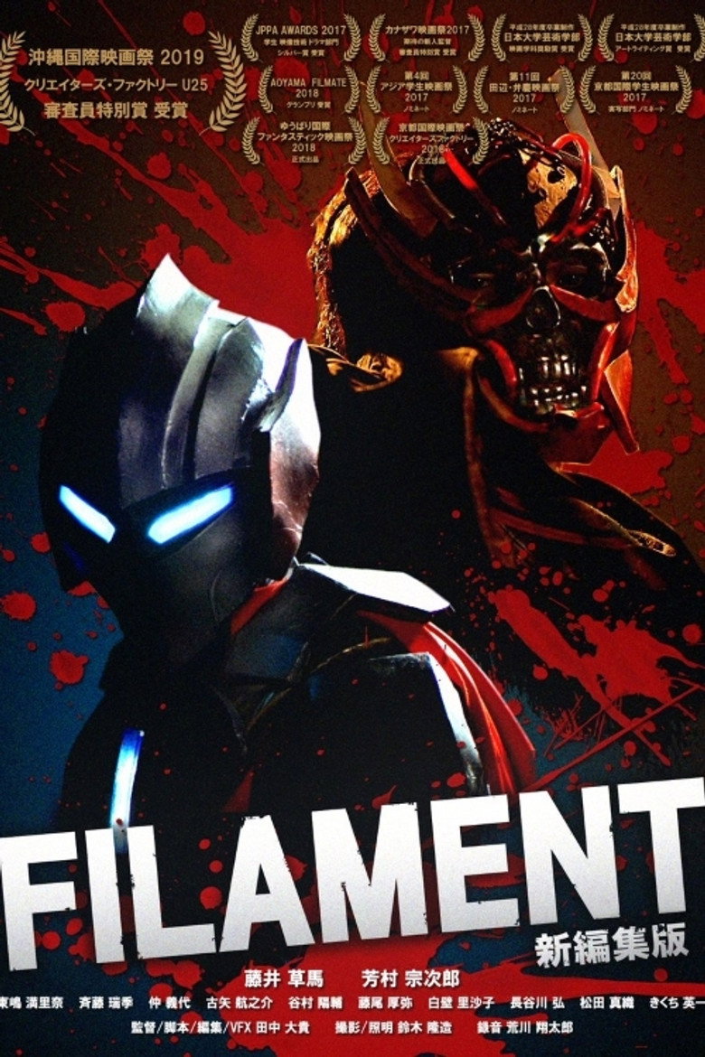 FILAMENT — image 2