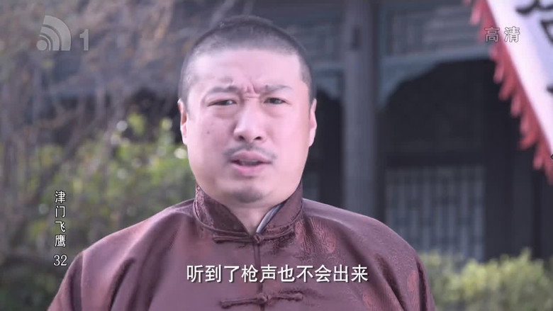 第 32 集 görseli