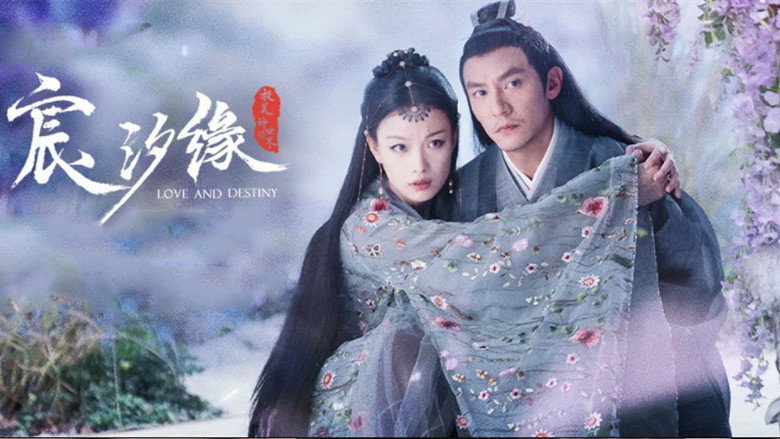 Love and Destiny image 11