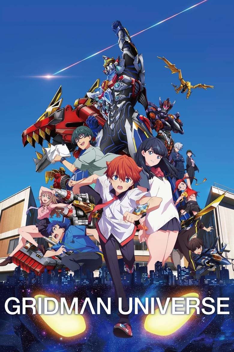 Gridman Universe main poster