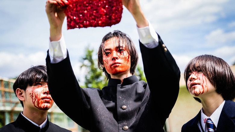 Image d'arrière-plan 1 du film THE KILLER GOLDFISH