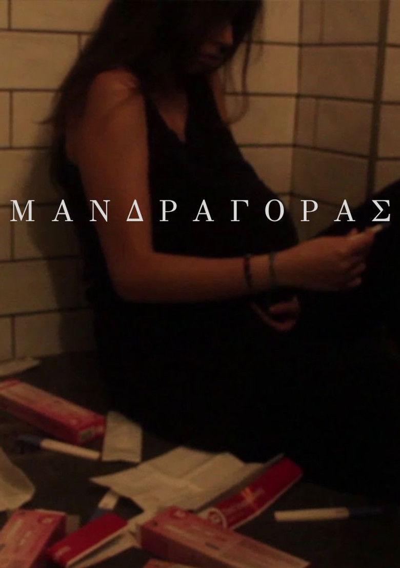 Imatge de Μανδραγόρας