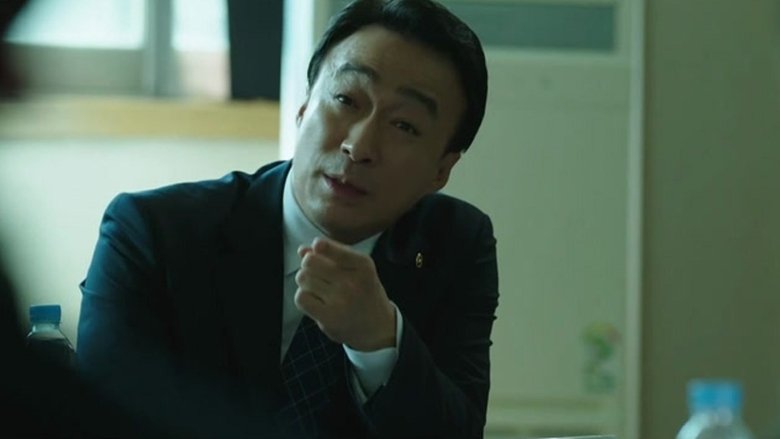 Still image for Money Game season 1 episode 3: Jungin Bank’s BIS Capital Ratio