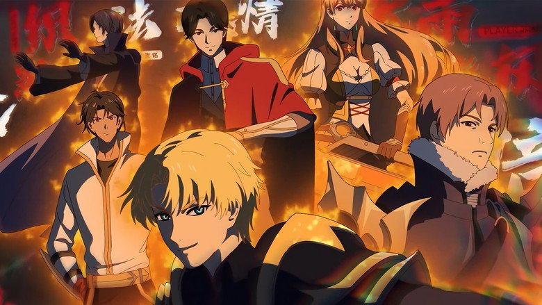 Still from The King's Avatar - Season 3 Episode 1