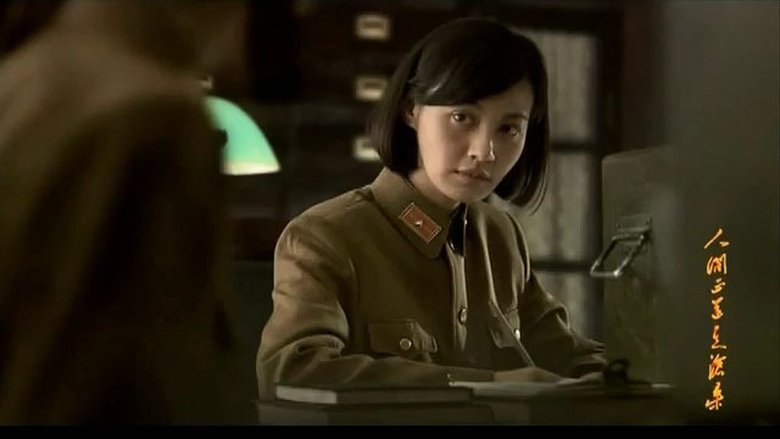 Still image for The Road We Have Taken season 1 episode 24: Episode 24