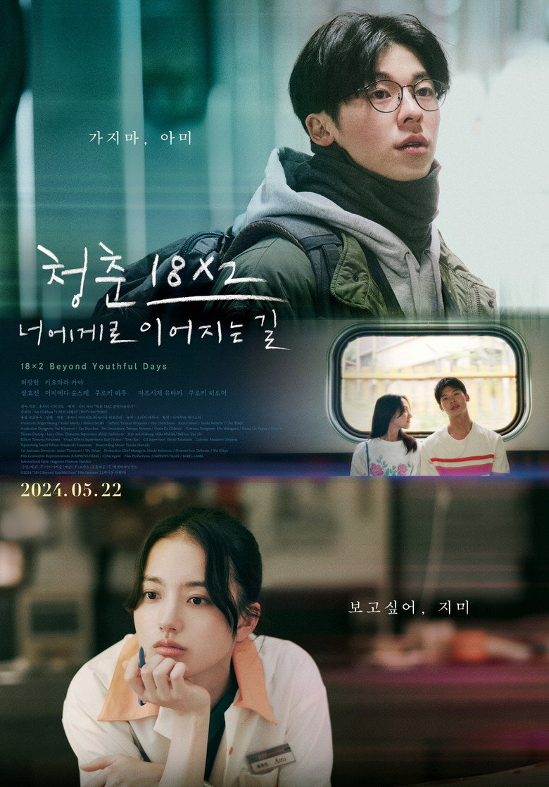 posters 1