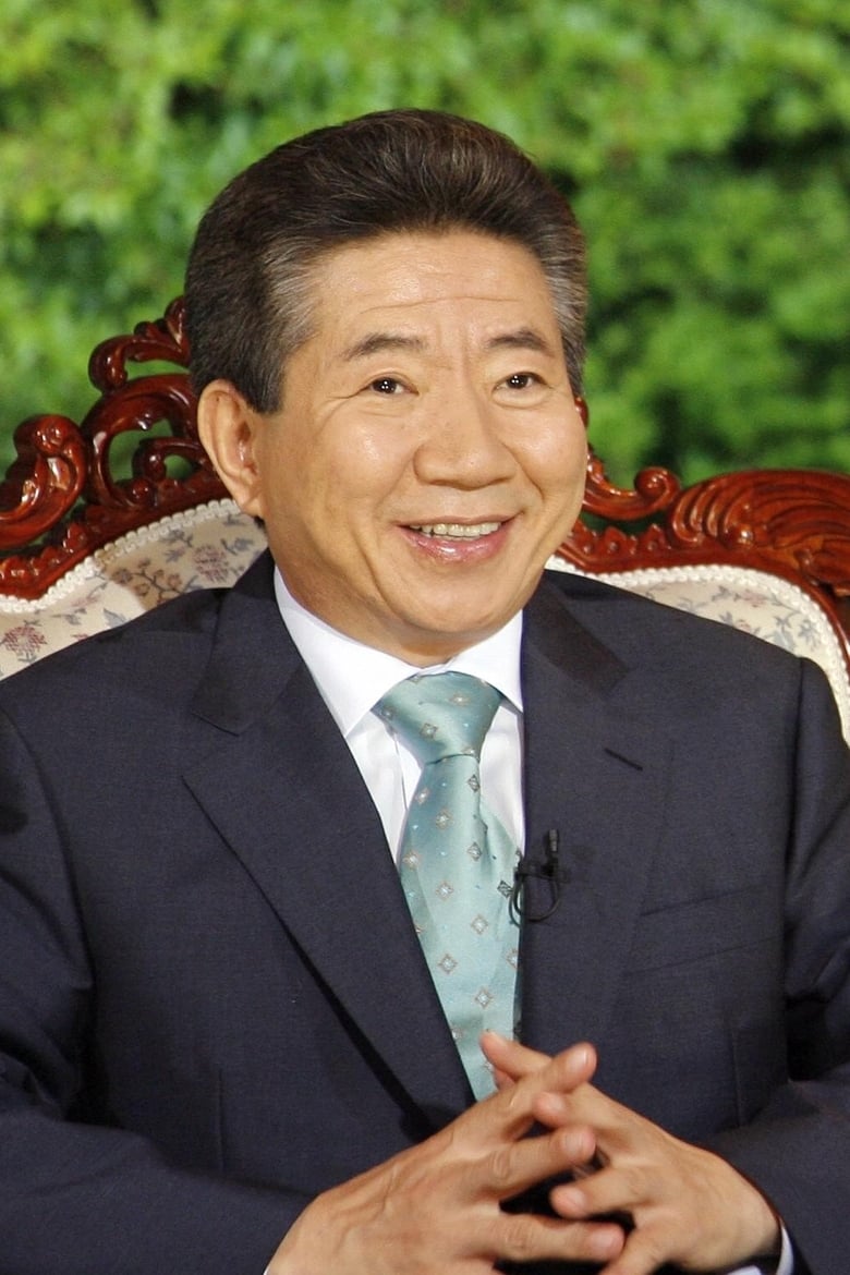 Roh Moo-hyun photo 2
