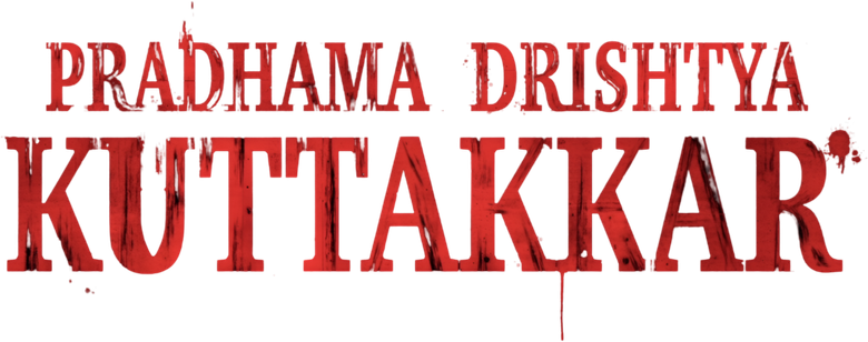 Pradhama Drishtiya Kuttakkar