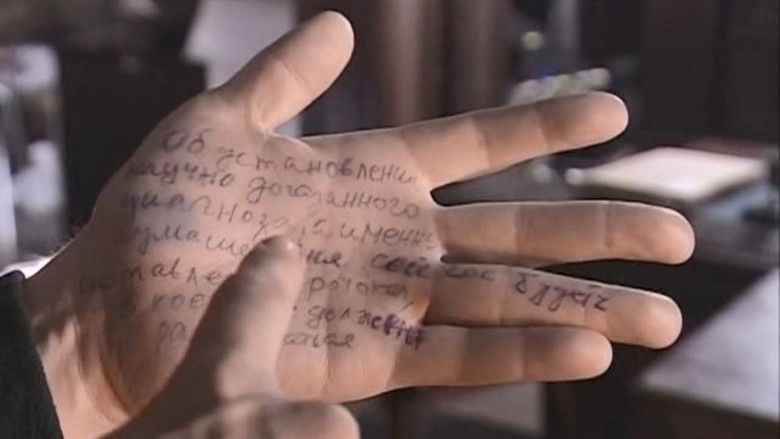 Still image for Богатство season 1 episode 8: Episode 8 Still image for Богатство season 1 episode 8: Episode 8