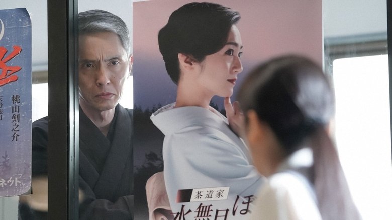 Still image for Come Come Everybody season 1 episode 99: Episode 99