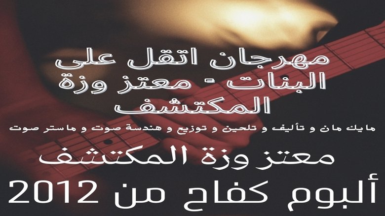 Gallery image from 6DtTd8vkVsydR7cyfb0F36GmYpO.jpg