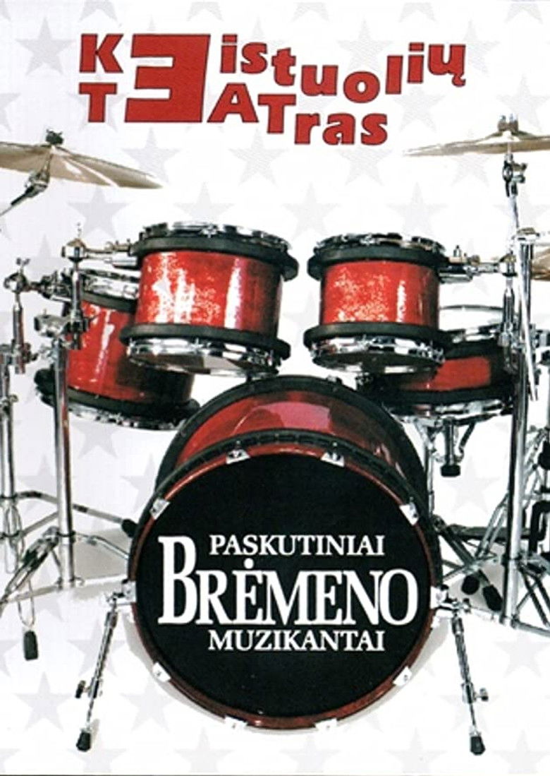 Imatge de Paskutiniai Brėmeno muzikantai