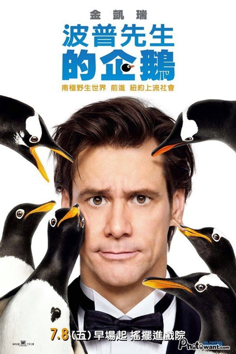 波普先生的企鹅 封面海报