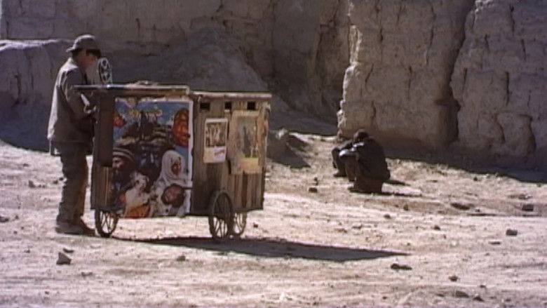 Afghan movie ,,Kabul Cinema" فیلم کابل سینما