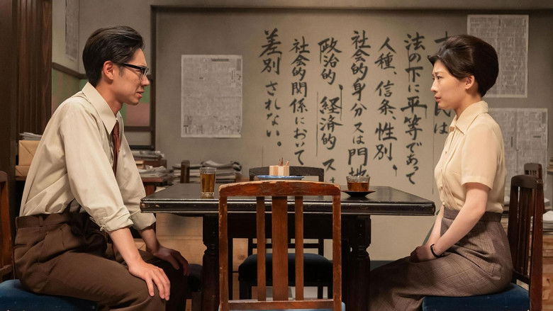 Still image for The Tiger and Her Wings season 1 episode 102: Episode 102 Still image for The Tiger and Her Wings season 1 episode 102: Episode 102