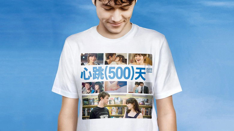 (500) Days of Summer (2009)