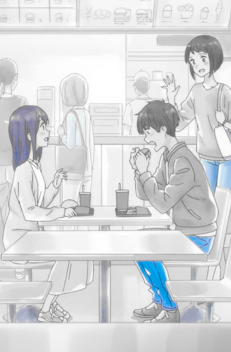 Imatge de 「かがみの孤城」の前と後