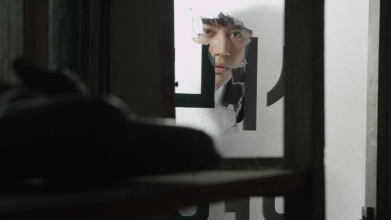Still from Avici