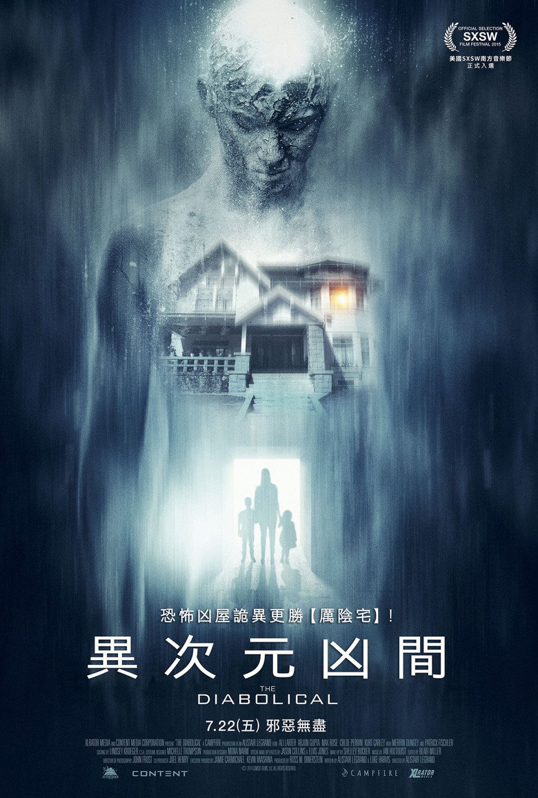 航时凶间 (2015)-光鸭·臻影社