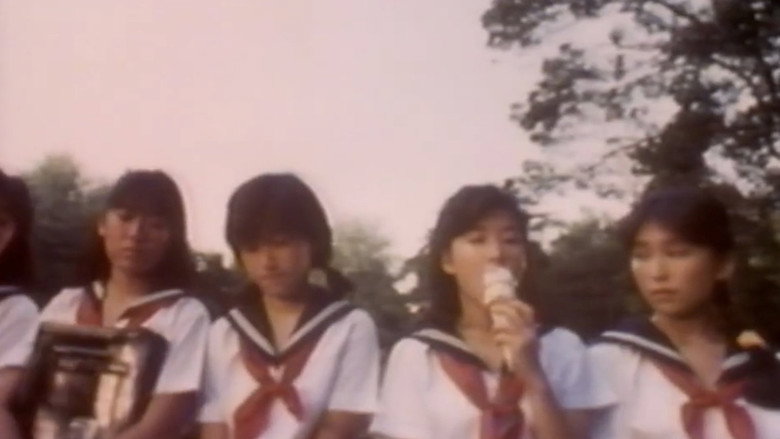 Imatge de モモコワンダーランド　ストレンジハウス