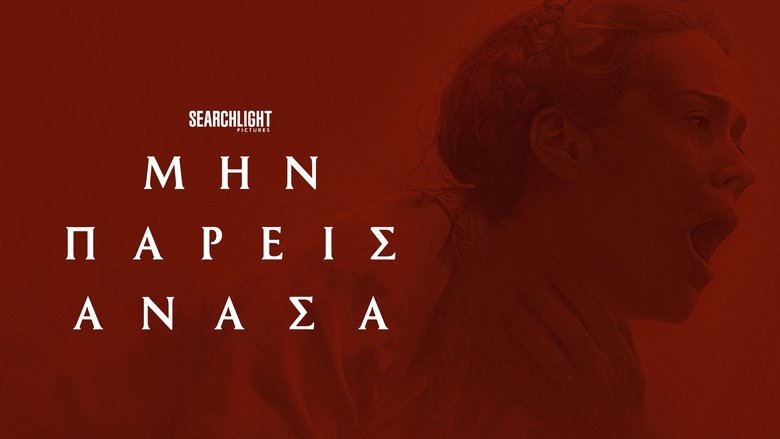 Gallery image from 6F171bVfaHiXdWavz91lTRdVC2t.jpg