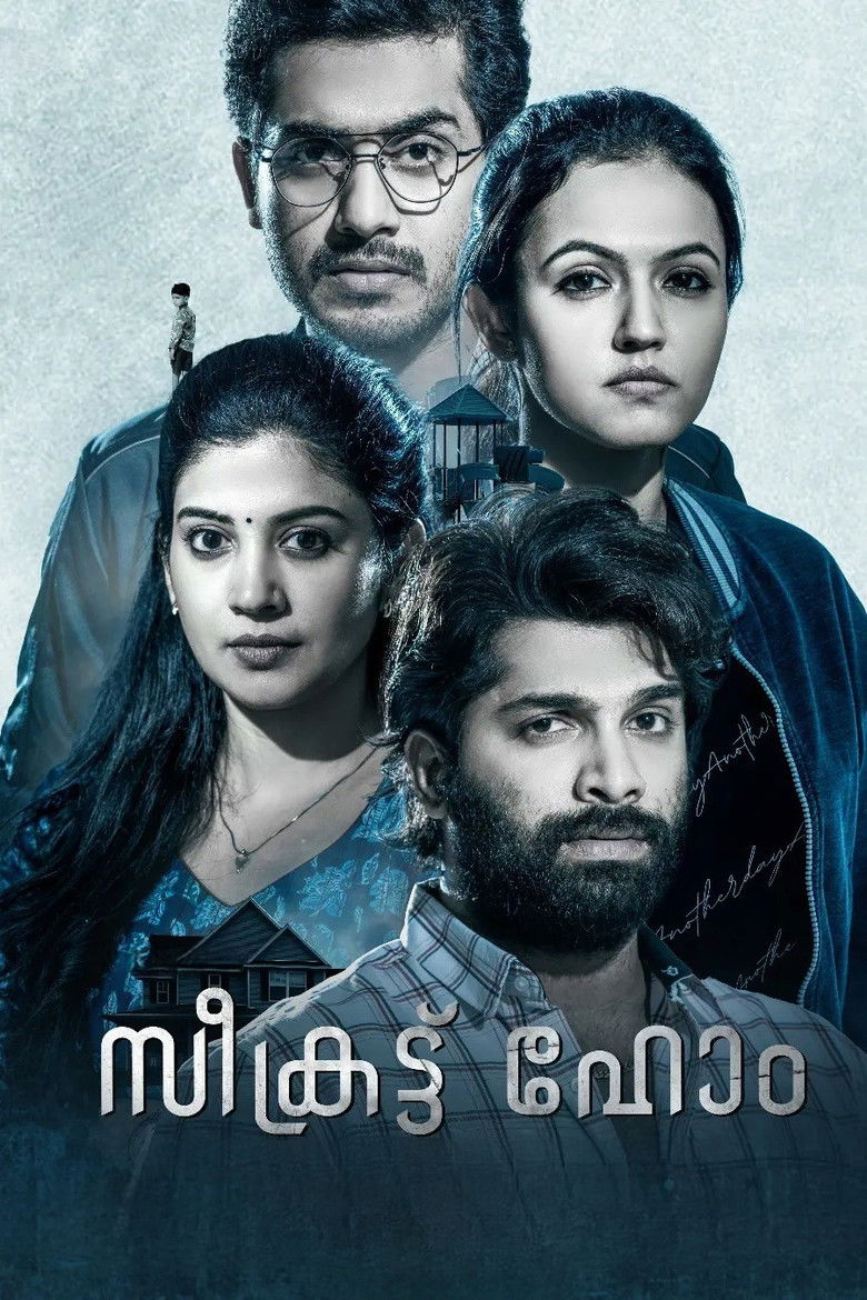 Imatge de Secret Home