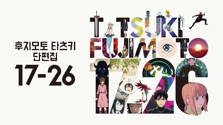 Tatsuki Fujimoto 17-26 (2025)