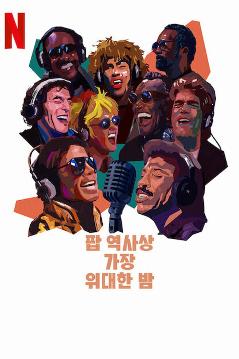 팝 역사상 가장 위대한 밤(The Greatest Night in Pop) poster