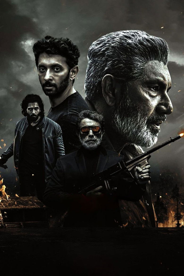 Imatge de வெப்பன்