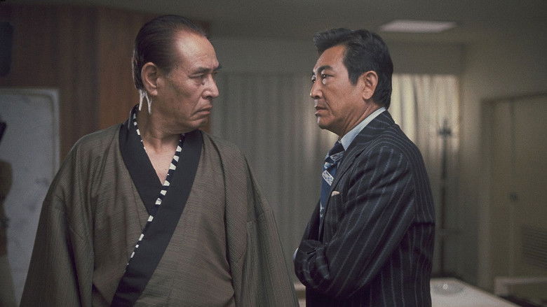 Image d'arrière-plan 1 du film Yakuza War: Japanese Godfather