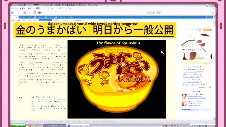 Still image for Phantom Thief Reinya season 1 episode 1: Here Comes Phantom Thief Reinya! / Phantom Theif Reinya strikes again! Still image for Phantom Thief Reinya season 1 episode 1: Here Comes Phantom Thief Reinya! / Phantom Theif Reinya strikes again!